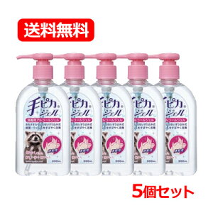 Si܂Ƃߔy2P5{I3P10{z11/27 1:59܂Ły!!@5Zbg!z@sJWF@300ml×5@y|v^Cvzy򕔊Oiz@yPG[Ehzy5Zb