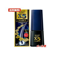 【第1類医薬品】【メール便対応！送料無料！】リアップX5　チャージ 60ml 【大正製薬】　【男性用発毛剤…