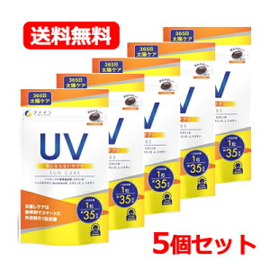 �S���i�y2��P5�{�I3��P10�{�z�܂Ƃߔ�������������!3/11 1:59�܂Ły���������I5�Z�b�g�z�y�t�@�C���zUV�C�ɂȂ�Ȃ��T�v��35�����@35��×5�Z�b�g