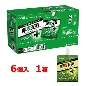 yz UC[[NG_{LƎ_̃ 1180g×6  A~m_ [[[NG_ r^~C 4̃r^~BQ meiji