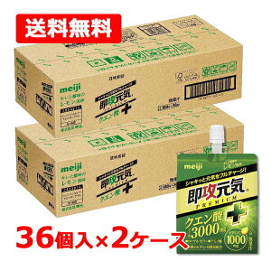 yzyz UC[[NG_{LƎ_̃ 2P[X180g×72  A~m_ [[[NG_ r^~C 4̃r^~BQ meiji