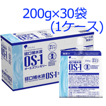 OS-1 ゼリータイプ　30個入り ✖︎ 2ケース soukai_4987035576204