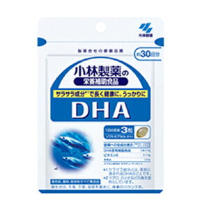 小林製薬の栄養補助食品 DHA 90粒(約30日分)