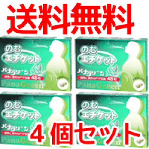 Si܂Ƃߔy2P5{I3P10{z11/27 1:59܂Ły!E܂Ƃߊz@ރG`PbgpiO[48*4Zbg@yēciЁz