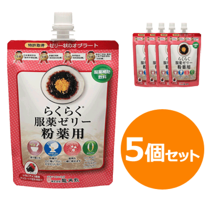 楽天市場】【5個セット】【龍角散】漢方薬服用ゼリーらくらく