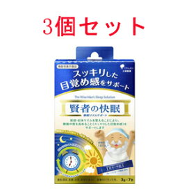 【大塚製薬】賢者の快眠睡眠リズムサポート3g×7包入×3個