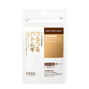 ngM 150 r^~ ~l Tvg h{@\Hi e N n[o[ HABA