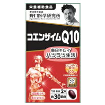 楽天市場】コエンザイムq10野口の通販 【6本セット】野口医学研究所 還元型コエンザイムQ10