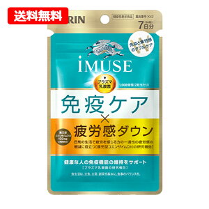 �y���������z�yKIRIN�z�L���� iMUSE�i�C�~���[�Y�j �Ɖu�P�A�E��J���_�E�� 7�����v���Y�}���_�� �Ҍ��^�R�G���U�C��Q10 �T�v�������g �y�@�\���\���H�i�z�y�͏o�ԍ��FK42�z�L���� �Ɖu�P�A �C