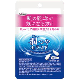 【日本製粉株式会社】潤つやセラミド28粒（14日分）