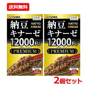 �y�������聚�S���i�|�C���g5�{�z�y���������E2�Z�b�g�z�y���[���z�[���L�i�[�[12000FU PREMIUM 240����×2�Z�b�g�T�v�������g