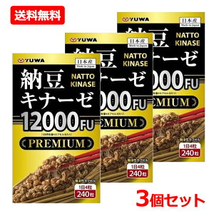 �y�������聚�S���i�|�C���g5�{�z�y���������E3�Z�b�g�z�y���[���z�[���L�i�[�[12000FU PREMIUM 240����×3�Z�b�g�T�v�������g
