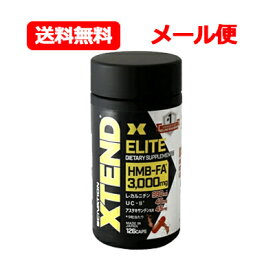 【送料無料・メール便】XTEND ELITE 126粒アダプトゲン製薬 エクステンド エリート