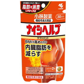 【今月限定★全商品ポイント5倍】ナイシヘルプ　30日分（60粒入）小林製薬の機能性表示食品　届出番号　F681