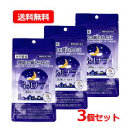 ★SS期間中ずっと！【2個でP5倍！3個でP10倍】買えば買うほどお得！【送料無料・メール便・3個セット】 …