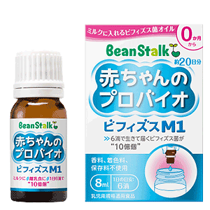 yr[X^[NzԂ̃voCIrtBYXM1 8ml