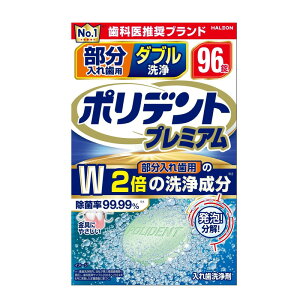 yHaleonWpz|fgv~A ꎕp _u(96)