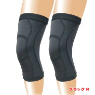 テレビで紹介！ 皮膚感覚ひざ サポーターarukoプラス(アルコープラス）2枚組　Mサイズ 【ブラック】 ショ…