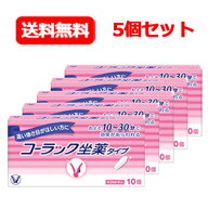 【今月限定★全商品ポイント5倍】【第3類医薬品】【メール便対応！送料無料！！】【大正製薬】コーラック…