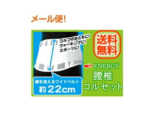 Si܂Ƃߔy2P5{I3P10{z11/27 1:59܂Ły[֑IzjpENERGYŃRZbgS`MTCYi76-90cmjzCgyGiW[z