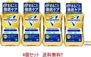 �y��򕔊O�i�z�y���������@4�Z�b�g!!�z�y�A�[�X����z �����_�~���@�v���~�A���P�A�@�S�[���h�~���g�@�}�E�X�E�H�b�V���@ ����t 1000mL�@4�@��h���^�C�v �S�[���h�~���g���@�A���R