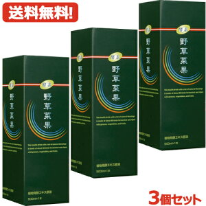 y!z~S쑐؉500ml×3{Zbg!!