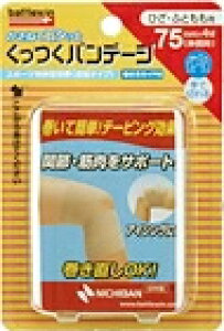 yj`oz@ogEB oe[W@KB75F@75mm×4m