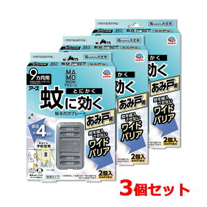 y A[X z }[ Ɍ\邾v[g݌˗p 9p 2 ×3Zbg݌˗p  O N 悯 ΍h hp򕔊Oi