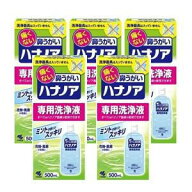 【送料無料！5本セット！】【小林製薬】痛くない鼻うがい ハナノア　【専用洗浄液】500ml×5本