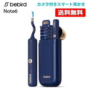 �y���������z IOT-BD-N6-NV �X�}�[�g�����鎨���� bebird Note6 �l�C�r�[