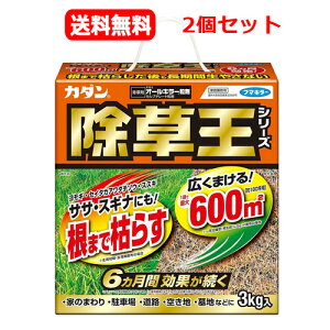 �S���i�܂Ƃߔ����������y2��P5�{�I3��P10�{�z12/26 1:59�܂Ły���������E2�Z�b�g�z�y�t�}�L���[�z�J�_���@�������@�I�[���L���[���܁@3kg×2�Z�b�g