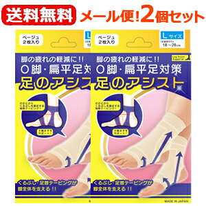 �y���������I���[���ցI�z�y2�Z�b�g�I�z�y�e���R�[�|���[�V�����z���r���̃A�V�X�g�x�[�W��2������×2�Z�b�gL�T�C�Y�i����܂��18�`28cm�j�yypt�z�r�̃A�V�X�g