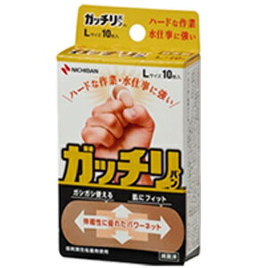 ニチバン NICHIBANガッチリバン Lサイズ 10枚入水仕事 ハードな作業に絆創膏 強粘着 低刺激性粘着剤使用一般医療機器 救急絆創膏品番:GB10L