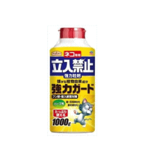 【アースガーデン】ネコ専用立入禁止強力粒剤(1000g)