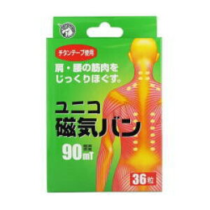 yiÊzjRCo90mT@36@y񂹏iz