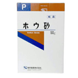 【健栄製薬】　【ケンエー】ホウ砂　（結晶）　P　50g（オレンジ）