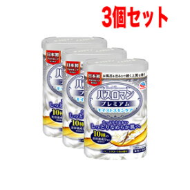 【3個セット】【アース製薬】バスロマンプレミアムモイストスキンケア600g×3個セット