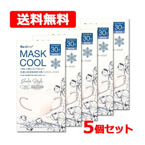 yRʏz OfBi K̐ڐGuԗ⊴oCJ[}XNʕ 30 ×5Zbg zCg ⊴ N[}XNMASKCOOL   Ђ GuEdiEna ӂTCY