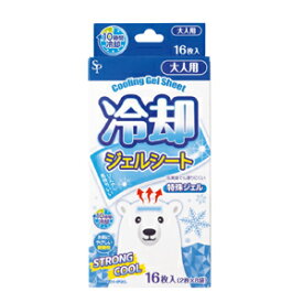 【今月限定★全商品ポイント5倍】【サイキョウファーマ】冷却 ジェルシート 16枚入 大人用 冷却・冷感用品冷却グッズ