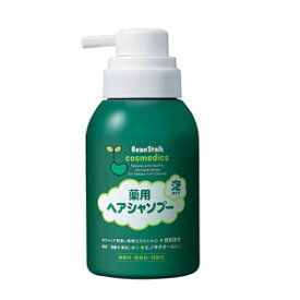 【大塚製薬】ビーンスターク薬用ヘアシャンプー350ml＜重量物のため、お一人様5個までの個数制限をかけさせていただきます。＞