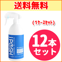 楽天市場】iposh(アイポッシュ) 400mlの通販
