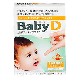 【森下仁丹】BabyDベビーディー3.7g