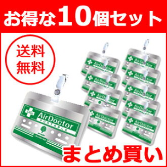 energyplus product made in
