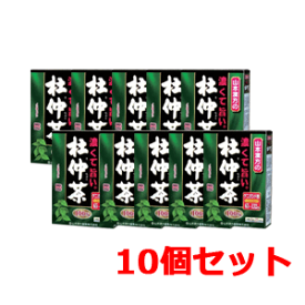 【山本漢方】　濃くて旨い　杜仲茶100%　4g×20包【10個セット】