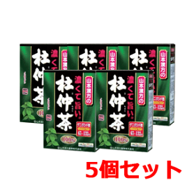 全商品まとめ買いがお買い得【2個でP5倍！3個でP10倍】2/10 1:59まで【山本漢方】　濃くて旨い　杜仲茶100%　4g×20包【5個セット】