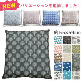 クッションカバー 約55×59cm 北欧 クッション 座布団 おしゃれ カバーのみ 洗える オールシーズン インテリア カバー 綿混 フロアクッション リビングクッション 春 夏 秋 冬 花 像