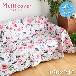 �}���`�J�o�[ �\�t�@�J�o�[ �x�b�h�J�o�[ �����` �􂦂� ��190×240cm �����g�L���g ���[�Y �L���� �ԕ� �L���g���H ���o�[�V�u�� �L���g���O �x�b�h�J�o�[ �C�u�� ���\ �p�b�`���[�N �t�����A
