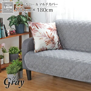 �\�t�@�[�J�o�[ �x�b�h�J�o�[ �����` �}���`�J�o�[ 3�l�|�� �\�t�@�[�p ��180×180cm 3�l�|���p �􂦂� �I�Ȃ� �Y���h�~ �Ђ��t�� �f�j���� �L���g ���n ������� ������ ���l���� ���[�l �� ��