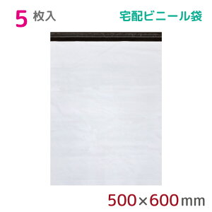 �y5���g�z��z�r�j�[���� ��500mm×����600mm+�t�^50mm 60��m�� A3 B3 ��z�� ����� �ϐ� �h�� �����x ���͔S���e�[�v�t �䂤�p�b�N ��z�� ��}�� ����� ����� �Ɩ��p ���[�� �y�� �r�j�[���� 