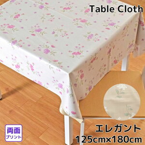 �e�[�u���N���X �����G���K���g �ԕ� �r�j�[�� ���o�[�V�u�� ��125×180cm ��125cm �ϐ� �h�� ������� �����` ���ʎg���� ���r���O �_�C�j���O ���_�� ���킢�� ���� �k�� �����r�j�� PVC ���[